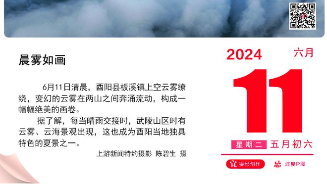 津媒：泽卡极可能成新赛季中超外援标王，泰山预计花费180万欧